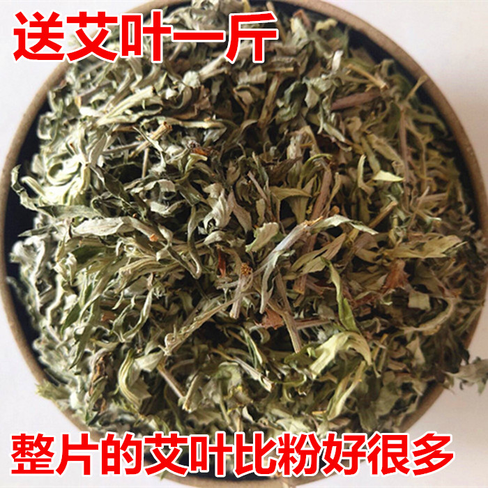 【拍2发5斤】泡脚花椒泡脚专用花椒粒干花椒送艾叶有籽500克g包邮 - 图2