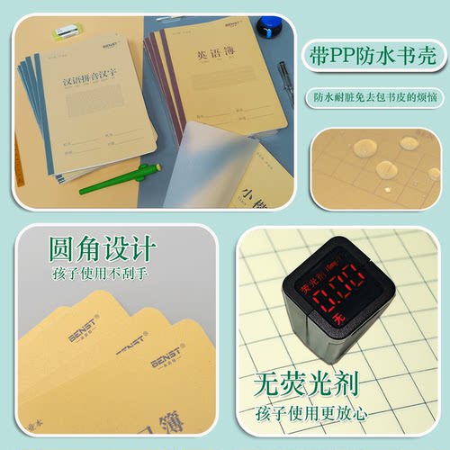 田字格16k大号带书壳作业本小学生作文英语数学小楷汉语拼音汉字 - 图0