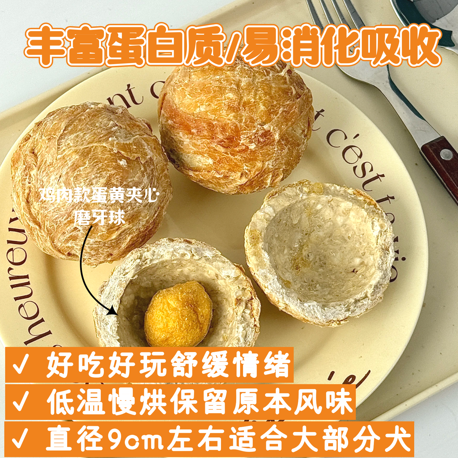 狗狗零食乐芙球磨牙棒宠物鸭肉干中大型小型犬耐咬洁齿鸡肉圈牛皮,淘宝优惠券,粉丝福利购,淘宝优惠卷