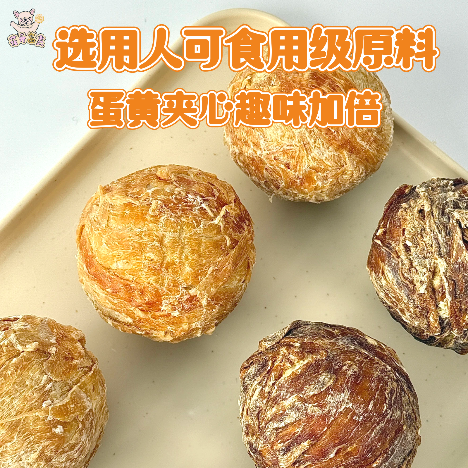 狗狗零食乐芙球磨牙棒宠物鸭肉干中大型小型犬耐咬洁齿鸡肉圈牛皮,淘宝优惠券,粉丝福利购,淘宝优惠卷