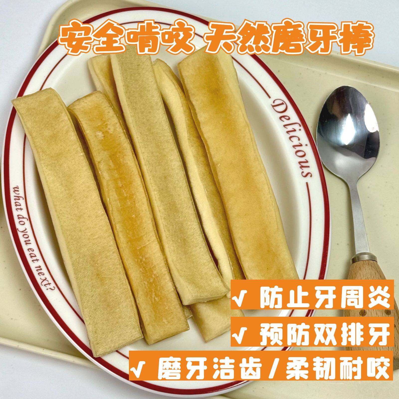 风干牛皮磨牙棒狗狗耐咬零食小中大型犬磨牙洁齿安全不伤肠胃咬胶,淘宝优惠券,粉丝福利购,淘宝优惠卷