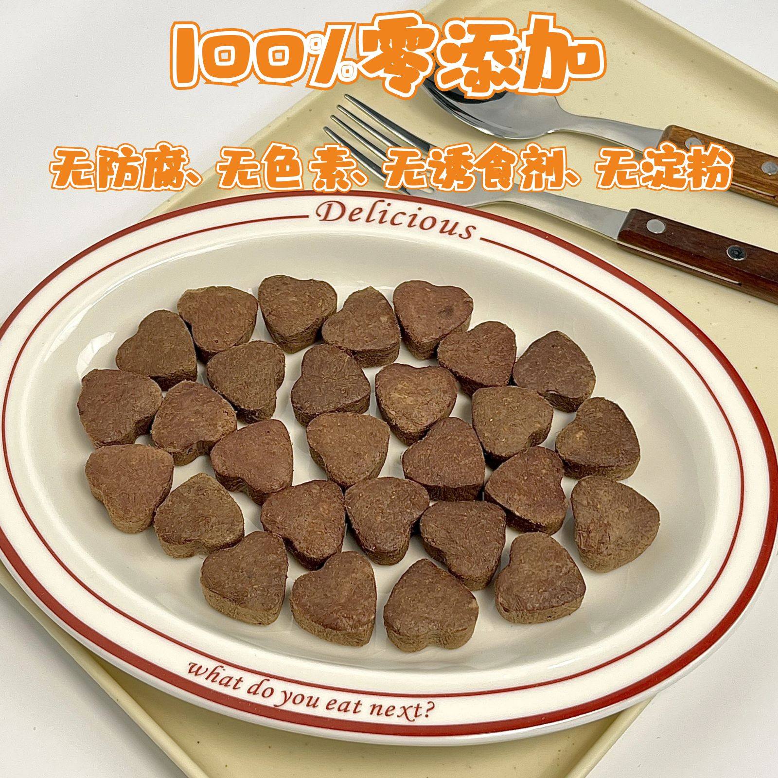 兔血冻干猫咪宠物零食营养补血成幼猫补充蛋白猫咪孕猫产后营养品,淘宝优惠券,粉丝福利购,淘宝优惠卷