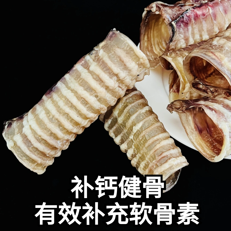 牛喉管500g狗零食狗狗磨牙棒小中大型犬泰迪洁齿骨头幼犬耐啃咬胶 - 图1