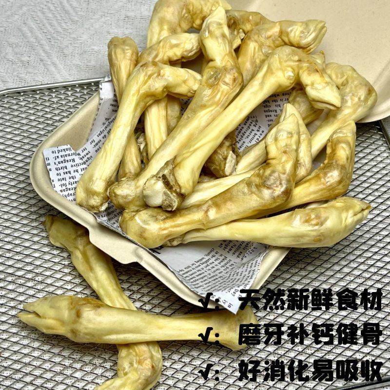 狗狗零食风干羊蹄宠物磨牙棒骨头耐咬耐啃咬胶小中大型犬奖励训练 - 图2