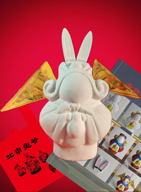 北京兔儿爷福兔祥摆件