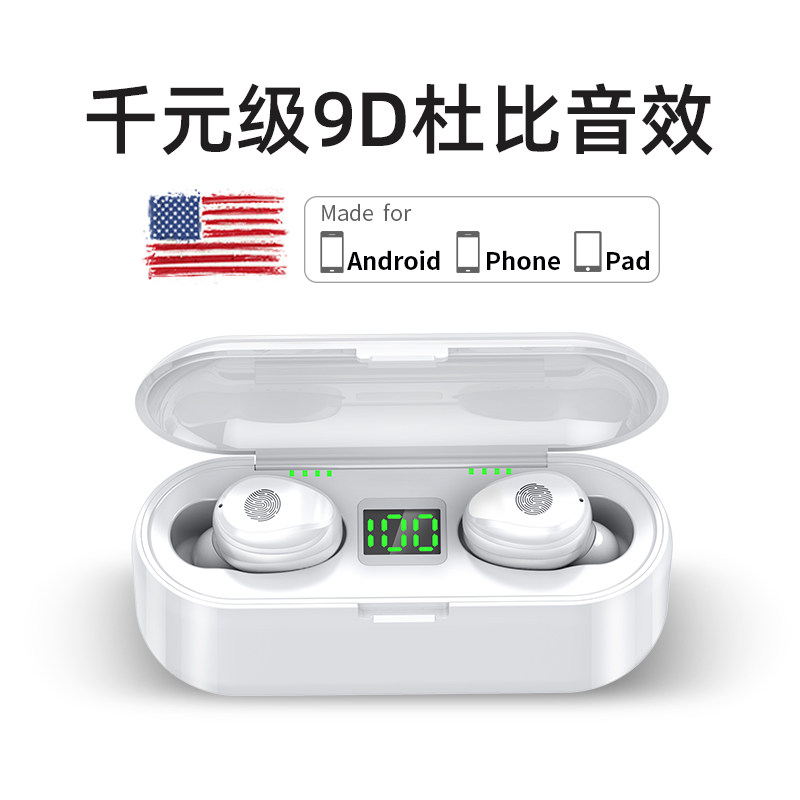 夏新真无线 vivo华为oppo苹果耳机 amoi夏新安凯欣蓝牙耳机