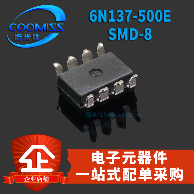 原装6N137SDM 6N137S-TA1-L光电耦合器6N137-500E高速TTL SMD-8-图2