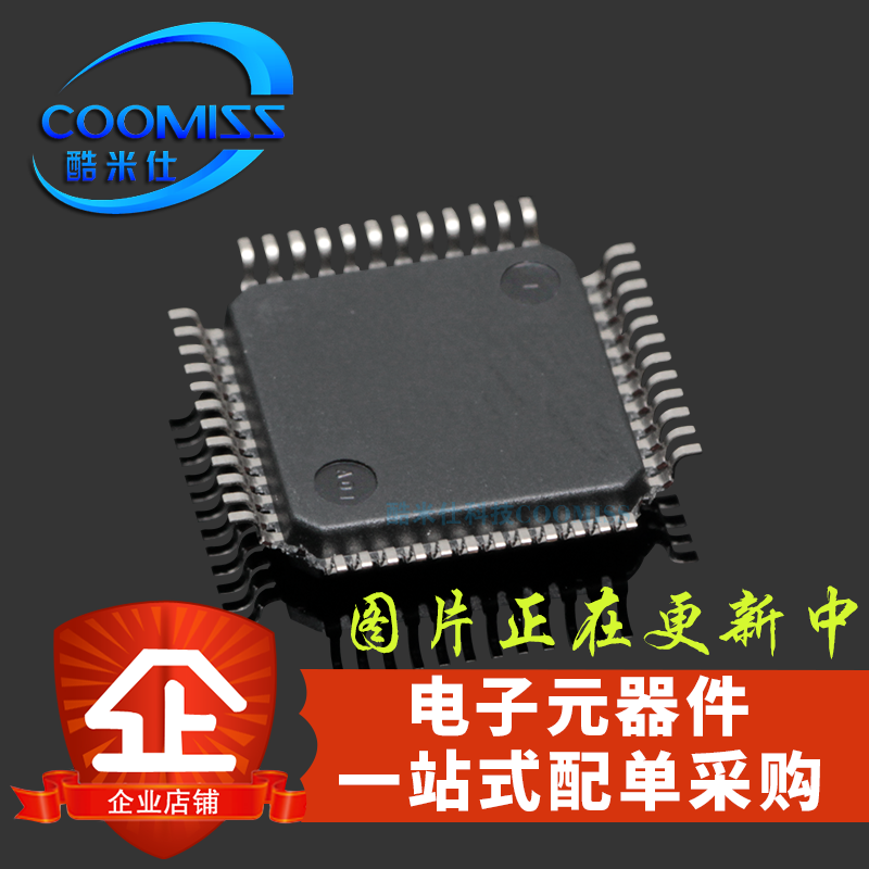 原装GD32F103/32F105/32F303VGT6 LQFP GD32F450VET6贴片微控制器-图0