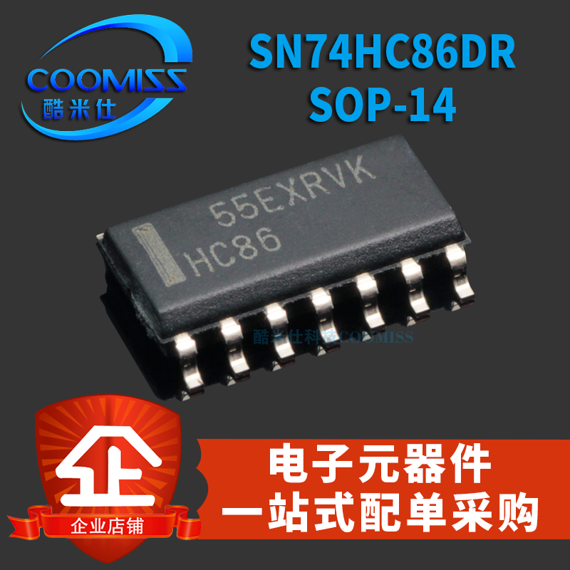 原装 SN74HC86DR SOP-14 四路2输入异或门 贴片逻辑芯片