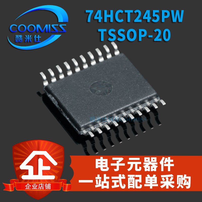 原装 SN74HCT245PW TSSOP-20 三态输出的八路总线收发器 贴片 - 图0