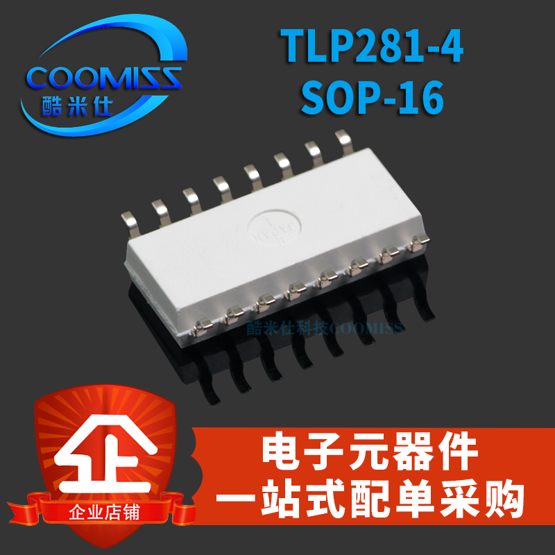 原装贴片光耦光电耦合器TLP281-4/291-4/290-4 GB隔离器芯片SOP16-图0