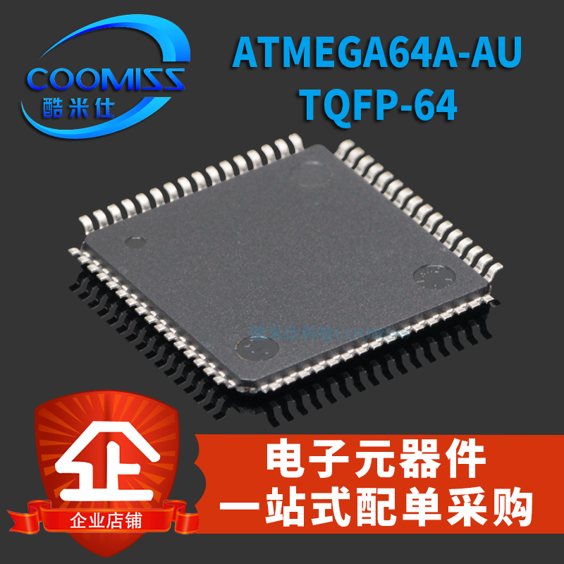 原装贴片 ATMEGA64A-AU TQFP-64芯片 8位微控制器 64K闪存-图0