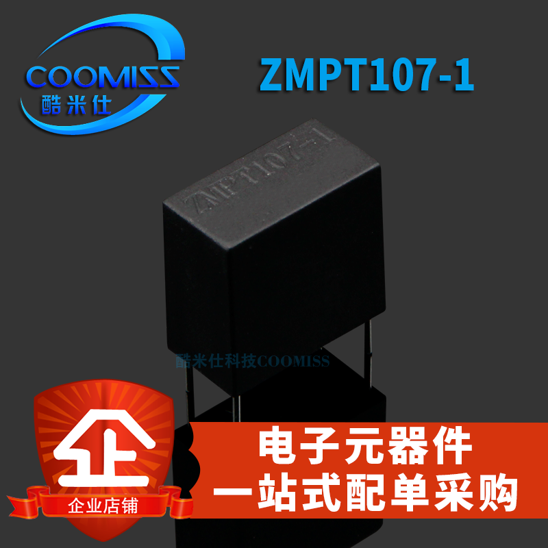 原装 ZMCT102/103C/104C/104A/116A互感器直插ZMPT107-1/101B/112 - 图1