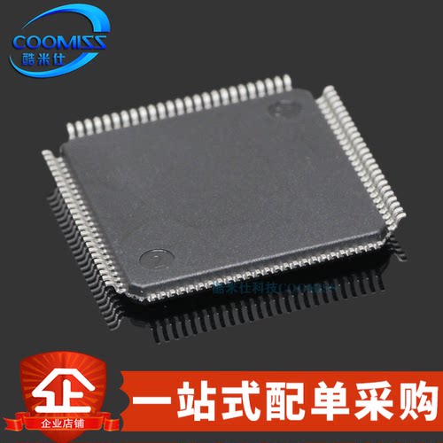 原装 LPC1768FBD100K LQFP-100 单片机 32位微控制器 512KB 3.6V - 图0