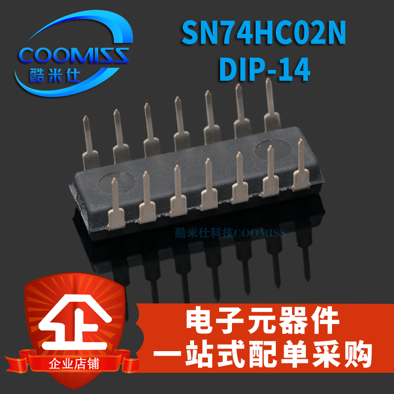 原装 SN74HC02N DIP-14 2输入端四或非门 直插 贴片 集成芯片 - 图0