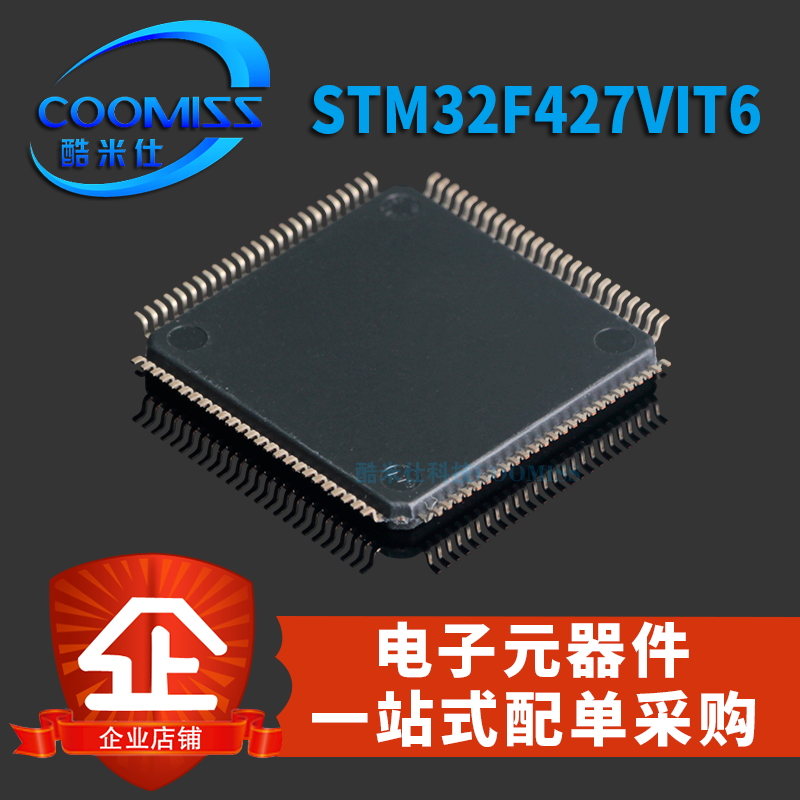 原装 STM32F 100427VIT6 LQFP贴片位 -32 芯片微处理器 - 图1