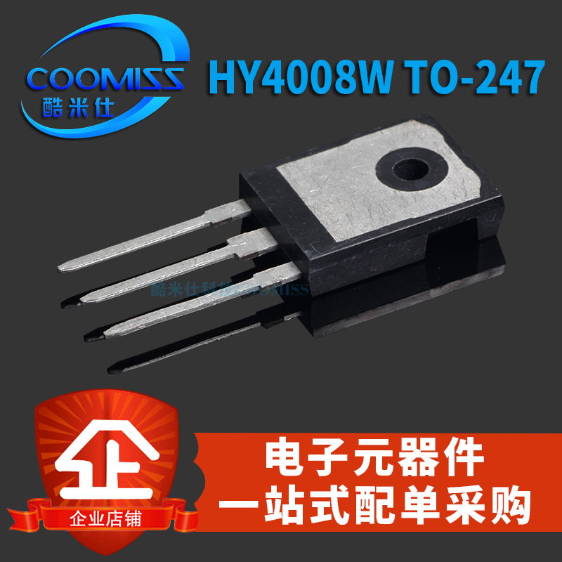 原装电动车控制器三极管功率 HY1906P HY4008W场效应管大功率管-图2