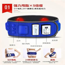 2022 new lazy people Spin Fat Belt Shake Machine Shake Up Machine Multiple Modes Timing Easy To Shake Off Big Belly