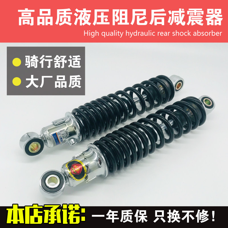 川南电动车液压鬼火巧格小龟小牛迅鹰小牛u1/u+cu2后减震器避震器,淘宝优惠券,粉丝福利购,淘宝优惠卷