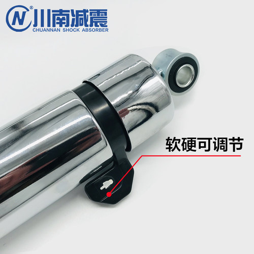 川南办事处舒适版/加强版DY100大龟王小帅可调孔距33cm后减震器 - 图3