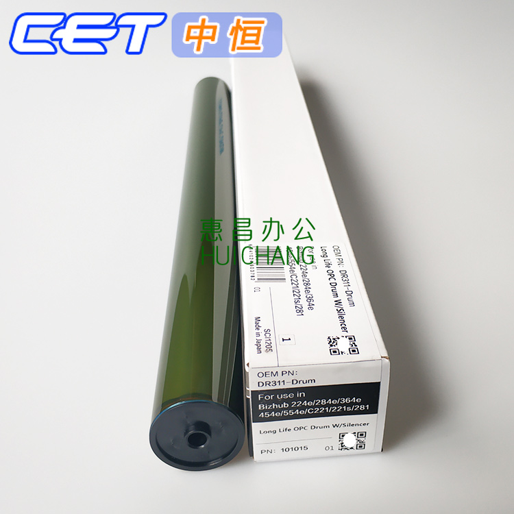 中恒CET适用美能达C258 308 368鼓芯柯美B458 558 658e 硒鼓+刮板 - 图1