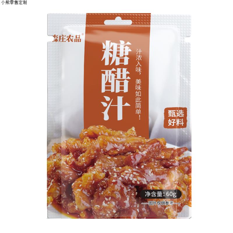 【森庄农品】糖醋汁调味料糖醋里脊排骨鱼蒜家用家常做法调