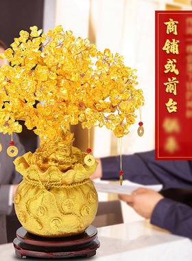 天然黄水晶钱袋树摆件发财树