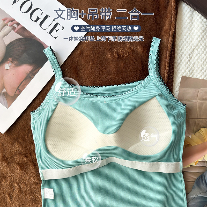 新款辣妹蝴蝶结蕾丝边吊带背心女带固定胸垫修身内搭美背抹胸春夏,淘宝优惠券,粉丝福利购,淘宝优惠卷