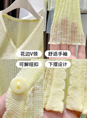 小清新绿色外搭V领小披肩女夏冰丝针织防晒开衫配裙子薄外套罩衫