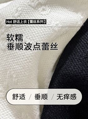 秋冬蕾丝假领子打底衫女半高领内搭叠穿小背心无袖百搭木耳边上衣
