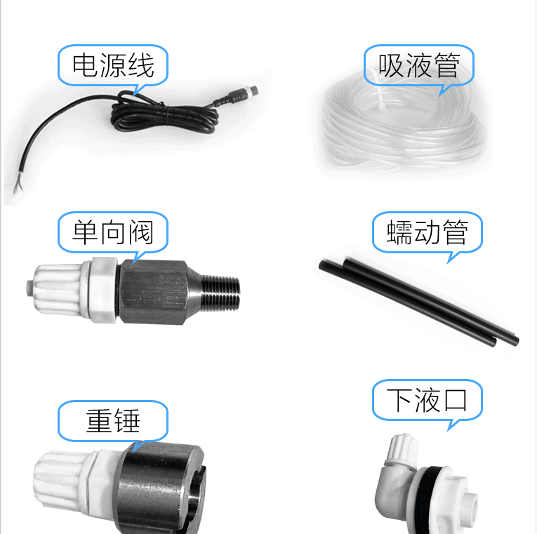 洗碗机专用分配器洗碗机专用抽液药水洗洁精催干剂抽泵揭盖机通用-图2