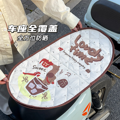 电动车坐垫套翻翻垫隔热座垫电瓶摩托车装饰小配件夏季防水防晒垫 - 图3