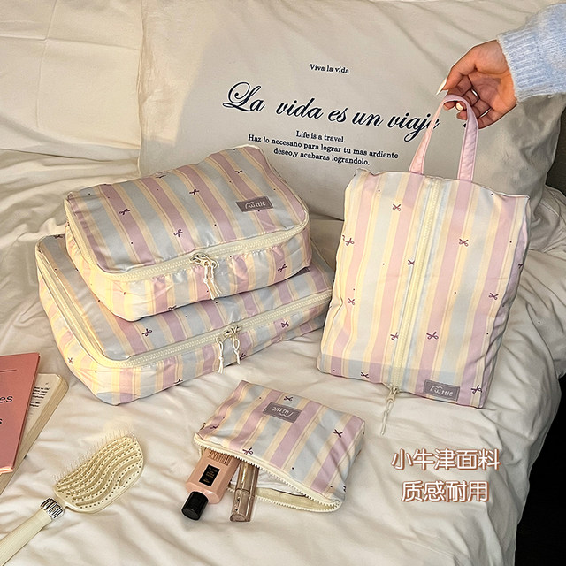 Travel storage bags, clothing sorting bags, small underwear, underwear, shoes, clothes, travel business trips, luggage compartment
