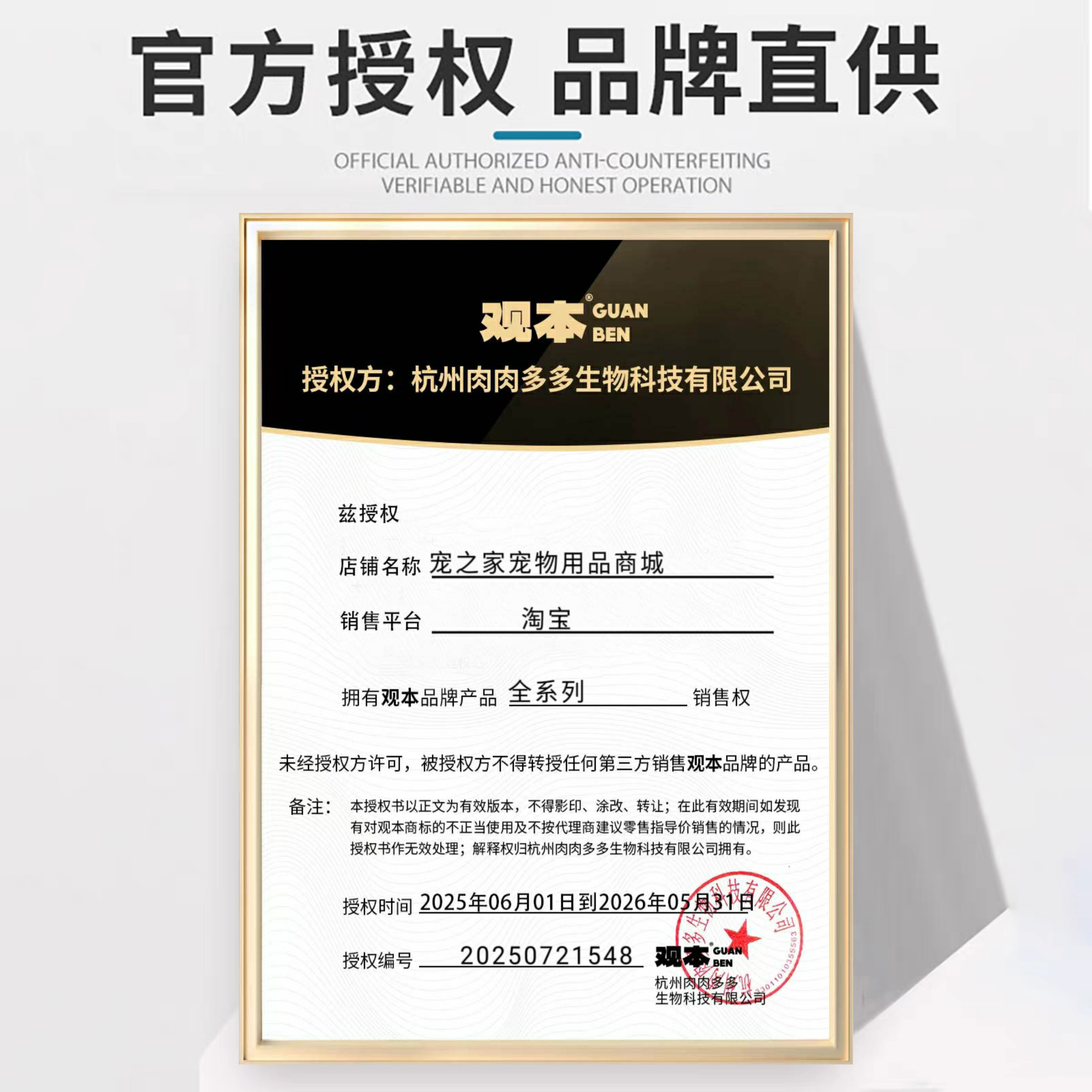 观本低温烘焙猫粮乳鸽兔肉鲜肉成猫幼猫全阶段通用猫粮官方旗舰店,淘宝优惠券,粉丝福利购,淘宝优惠卷