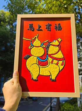 豆子画五谷杂粮手工DIY材料包｜