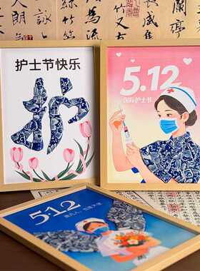非遗青花瓷拼贴陶瓷画DIY材料包