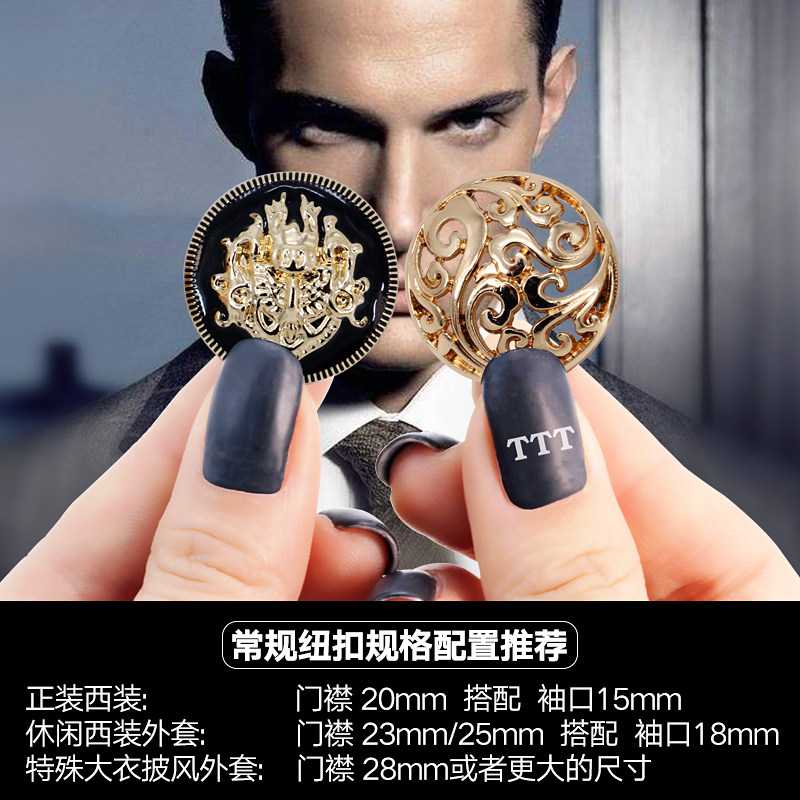 高档金属大衣风衣纽扣扣子西装外套扣子圆形毛呢男女金色钮扣百搭 - 图1