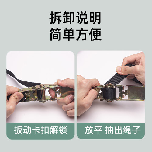 电动车儿童座椅固定器宝宝椅捆绑带新型货车紧绳器绳子拉紧收紧器 - 图1