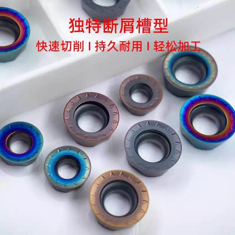 数控圆形快进给铣刀片R4/R5加厚/R6断屑RPMT10T3MOE-JS/08T2/1204 - 图2