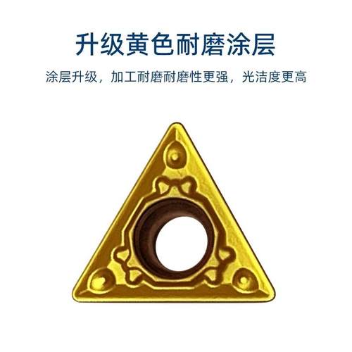 数控内孔刀片三角形TCMT110204/090208HQ钢件不锈钢陶瓷高光洁度 - 图1