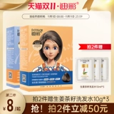 迪彩 Черная краска для волос, популярно в интернете, 2020