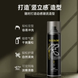 迪彩 Лак для волос, кудрявый гель подходит для мужчин и женщин, стайлинг, придает объем