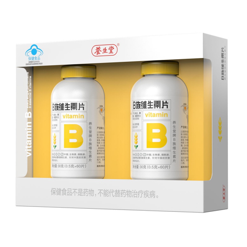 里奥保健食品专营店养生堂维生素b族片复合维生素全族b1b2b6b12男士女正品3