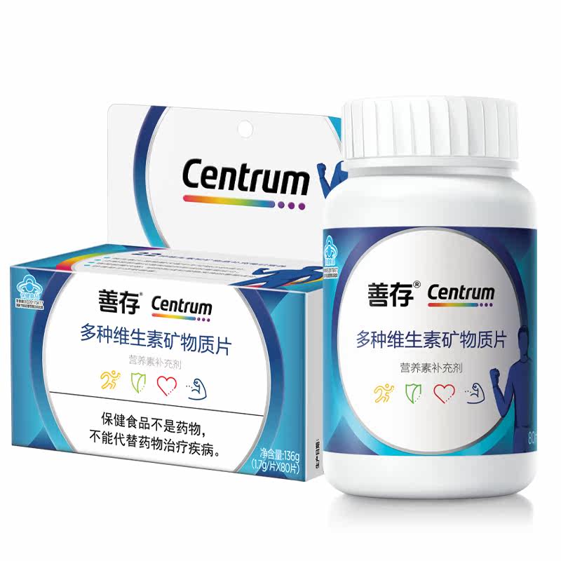  里奥保健食品维生素/复合维生素