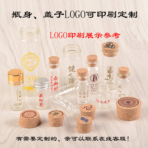 木塞试管透明玻璃瓶直筒瓶许愿瓶玫瑰花茶瓶海参瓶试剂瓶工厂直销 - 图2
