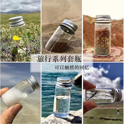 旅行瓶配木盒沉香铝盖瓶盒子套装创意礼品木塞许愿瓶分装试用套装 - 图3