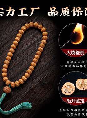 京八棱猴头手串招财貔貅手持核桃精雕小核桃男士文玩佛珠手链