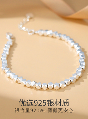Winy碎银几两手链s925银色