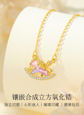 幻紫金驹项链s925