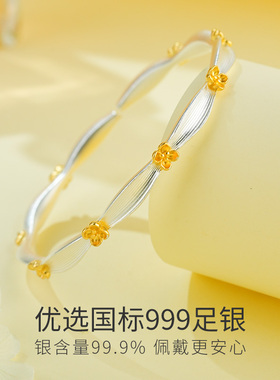 Winy999足银手镯银镯子纯银轻奢手饰2026年新款生日礼物送女友